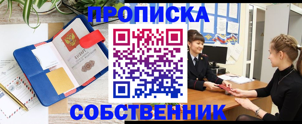 регистрация в Сортавале